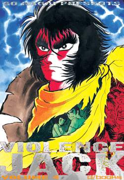 Otaku Gallery  / Anime e Manga / Violence Jack / Cover Manga / Cover Italiane D Visual / 004.jpg